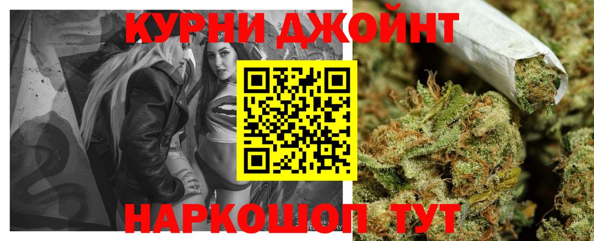 Каннабис MAZAR  Марихуана конопля  Тайшет  Вход с VPN  МАРИХУАНА White Widow 